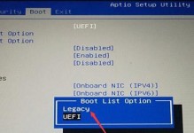 戴尔电脑如何安装Win7系统教程