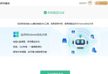 电脑无法启动如何重新安装系统（解决电脑启动问题的详细教程）