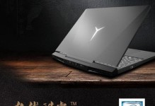 拯救者i54210h（强劲处理器引领游戏新时代）