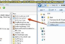 苹果U盘Win7系统安装教程（详细教你使用苹果U盘安装Win7系统）