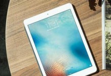 新iPad的性能如何？（深入探索新一代iPad的卓越性能与出色表现）