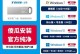 如何制作启动盘装电脑系统教程（简明教程带你轻松搞定电脑系统安装）