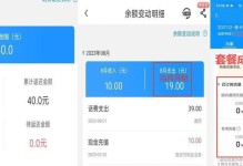 电信OTA卡的优势与应用（实现智能手机网络流量自由切换的最佳选择）