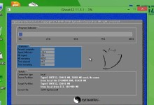 使用XP制作U盘安装Win7系统教程（快速、简便地通过XP制作U盘安装Win7系统的方法及步骤）