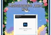 使用光盘安装XP系统的完整教程（简单易懂的步骤，帮助您安装XP系统）
