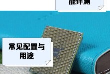 速龙X4641（性智能手机的亮点与优势）