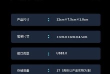 解决移动硬盘不读盘的实用窍门（让您的移动硬盘重获“读盘”能力的方法大揭秘）