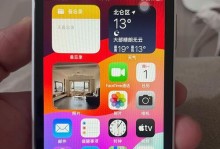 诺基亚108手机评测（功能强大，外形经典，性价比超高）