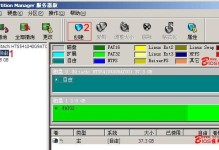 使用U盘安装Server2003的详细教程（以U盘为介质进行Server2003操作系统安装的步骤和要点）