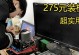 2020年最新联想新BIOS界面装机教程（轻松掌握联想新BIOS界面，快速搭建个性化电脑平台）