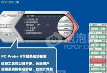 USB板性能测试方法及应用（全面了解USB板性能测试的步骤与技巧）