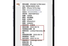 苹果5s如何解开ID锁？（一步步教你解锁苹果5s的ID锁）