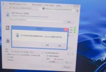 u深度pe修复工具教程（简单操作，轻松修复各种电脑问题）