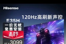 65寸电视究竟如何？（探索65寸电视的领先技术与优势）