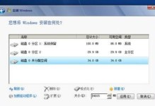详解戴尔电脑U盘重新安装Win7的教程（一步步教你如何利用U盘重新安装Win7系统）