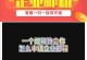 从零开始创建电子邮箱的简易教程（轻松掌握创建电子邮箱的步骤，让你与网络世界联系更紧密）