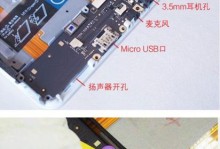 重装x7系统安装教程（轻松学会如何重装x7系统，快速解决系统故障）
