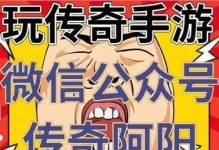 技嘉B85主板刷BIOS教程（详解技嘉B85主板刷BIOS的步骤及注意事项）