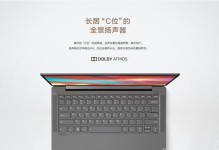 i7-4600U处理器的性能与特点（一款令人惊叹的处理器——i7-4600U）