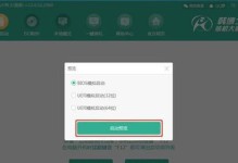 老毛桃U盘制作工具教程（详解老毛桃U盘制作工具的使用方法，让你的U盘与众不同）