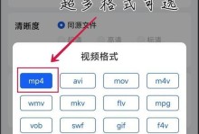 如何修复损坏的MOV视频文件？（简单方法教你恢复无法播放的MOV视频文件）