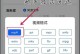 如何修复损坏的MOV视频文件？（简单方法教你恢复无法播放的MOV视频文件）