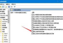 如何使用无线U盘系统在笔记本上实现无线传输（笔记本无线U盘系统设置教程，轻松实现无线传输）