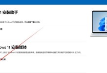 联想电脑U盘刷机教程（详细步骤教你如何使用U盘刷机恢复联想电脑）