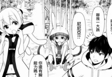 以讯鸟呼叫中心（高效、智能、可定制——以讯鸟呼叫中心革新传统客服模式）