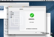 如何使用虚拟机安装操作系统（简单易懂的虚拟机安装教程）