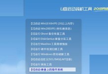 华硕新电脑教程（学习华硕新电脑的基本操作，让你轻松上手）