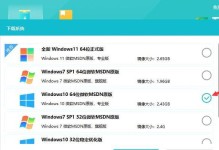 详解电脑开机装系统教程（从零开始轻松装系统，让你的电脑焕发新生）