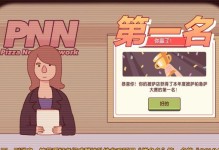 深入了解GalaxyOn5（功能强大，性价比超高，GalaxyOn5满足您的各种需求）
