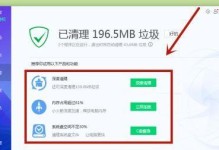 解决平板内存垃圾的最佳方法（轻松清理平板内存，提升设备性能）