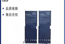 重置系统壹号本3代重制教程（一步步教你如何重置壹号本3代系统，轻松解决各种疑难杂症）