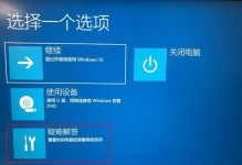 如何使用电脑系统还原恢复系统（掌握关键操作，让电脑回到过去的状态）