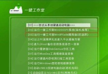 使用U盘启动大师装系统教程（轻松安装系统，快速解决电脑问题）