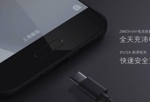小米5c搭载澎湃S1处理器如何表现？（小米5c的性能、功耗和综合评价）
