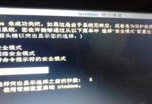 电脑开机后立即断电的原因及解决方法（揭秘电脑开机后立即断电的原因，帮助你解决电脑开机问题）