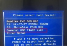 联想台式机Ghost装系统教程（简单易懂的操作步骤，让你轻松装好系统）