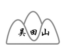 厦门宏芯丰源（深度探究厦门宏芯丰源的发展历程与技术突破）