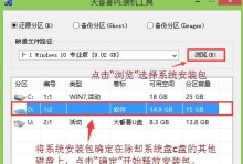 最新Win10系统装机教程（Win10系统装机教程，详细指导最新Win10系统的安装与设置）