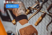 A星P8靴子的性能与舒适度如何？（细致解析A星P8靴子的关键特点及使用体验）