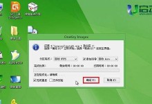 Windows10PE装机版制作教程（详解步骤，快速完成个性化装机）