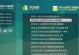 大白菜教你轻松重装Win7系统（简单快捷，让电脑焕然一新）