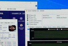 如何升级CPU（掌握升级CPU的技巧和注意事项，让您的电脑迎来更强大的性能提升）