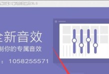 音频驱动程序修复方法（解决音频问题的有效方法及步骤）