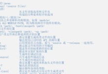JDK环境变量配置详细教程（一步步教你配置JDK环境变量，轻松搭建Java开发环境）