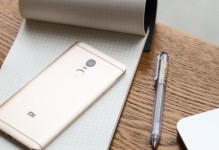 红米4信号稳定强劲，让你畅享通讯乐趣（红米4信号覆盖广泛，保持稳定连接网络畅通无阻）
