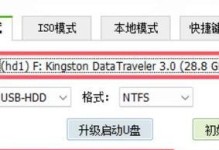 使用Windows官方启动盘轻松解决系统问题（详细教程让您轻松制作和使用Windows官方启动盘）